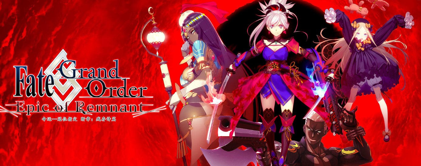 fate grand order官方下载