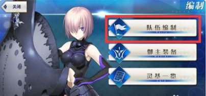 Fatego破解版内置修改器全功能解锁指南