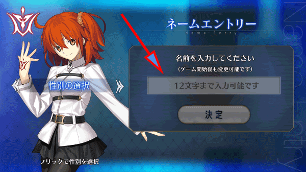Fatego破解版内置修改器使用指南