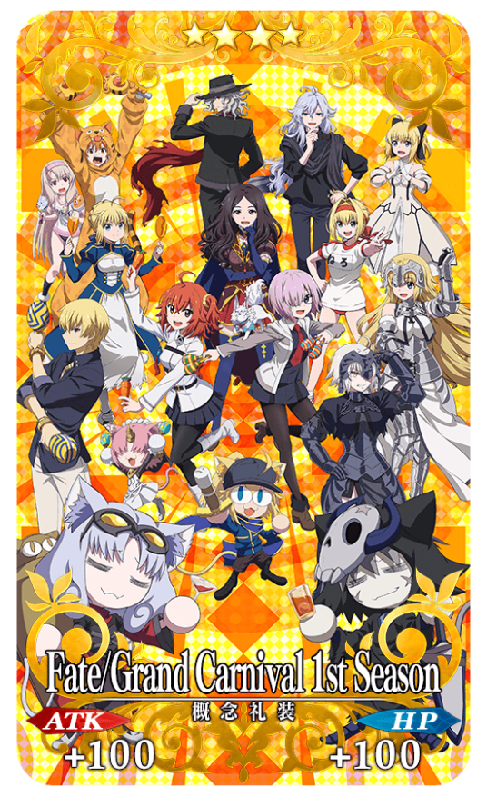 Fategrand Carnival 下载:秘境即刻启程