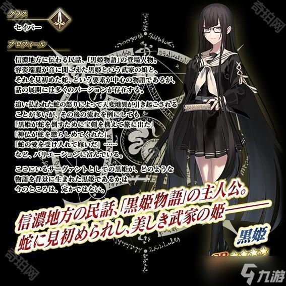 Fategrand order吧在线讨论:玩家社区与攻略交流