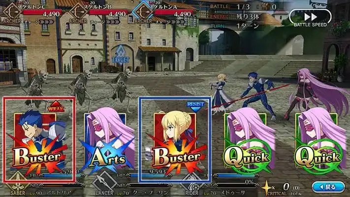 FateGrand Order单机版怎么玩?