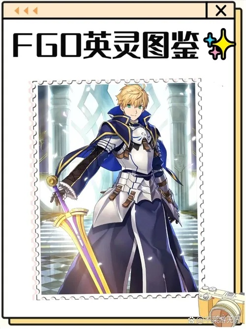 FateGrand Order官网入口 最新动态图文攻略