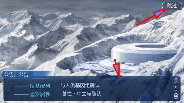 FateGrand Order国服》内置修改器使用完全攻略
