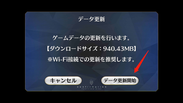 FateGrand Order国服》内置修改器使用完全攻略