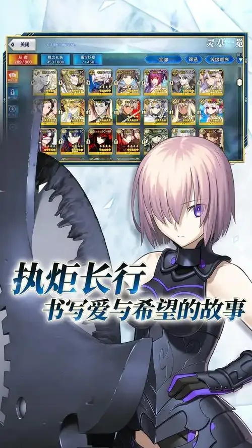 fategrand order模拟器