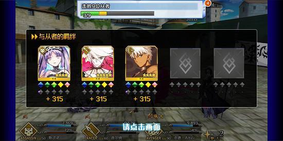 FateGrand Order三国志英杰传强力脚本合集与使用指南