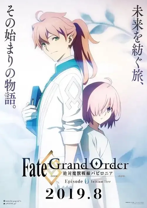 FateGrand Order在线:一键畅玩最新攻略