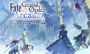 FateGrand Order中文全集解说