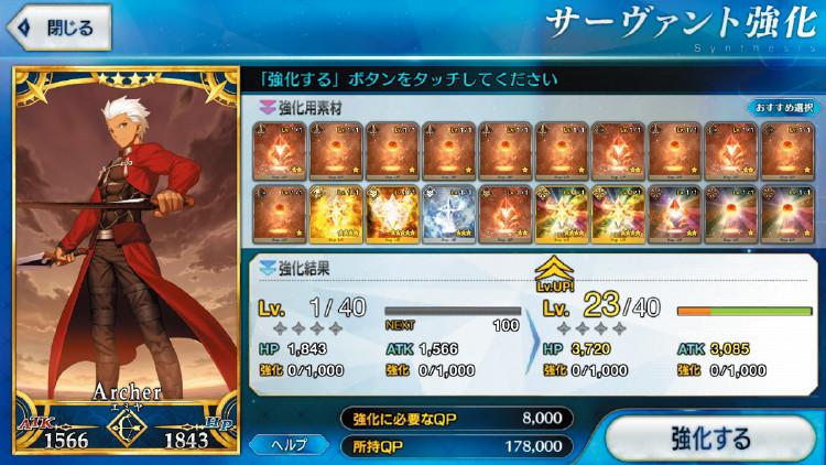 FateGrandOrder电脑版下载指南