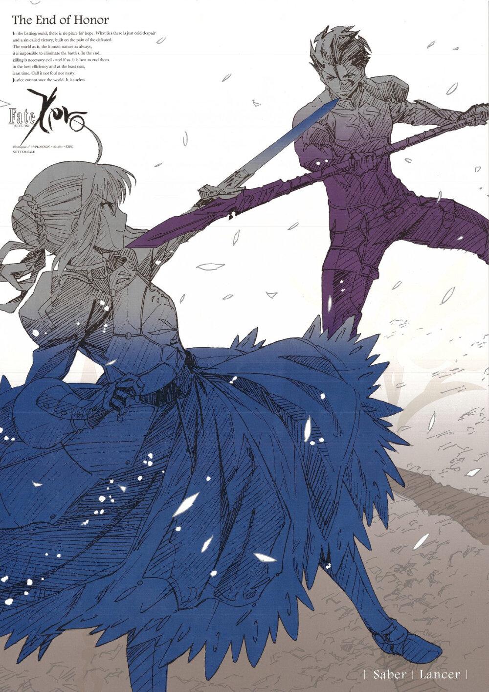 FateZero:角色深度解析与剧情剖析