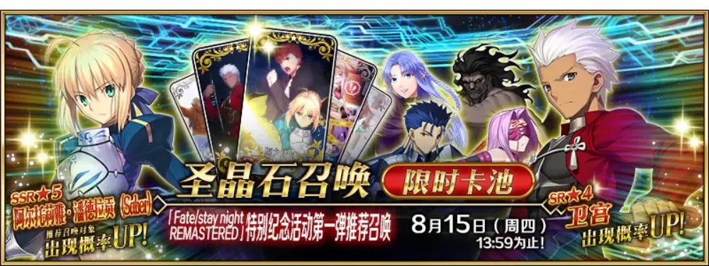 fate从者宇宙深度解析
