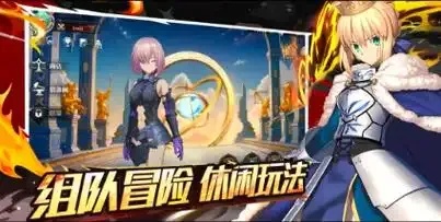 fate命途之征圣杯缔约解析