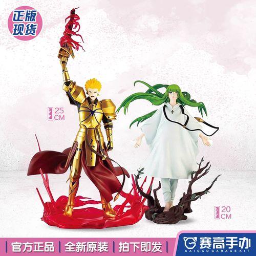 fate奇异赝品命运低语解析