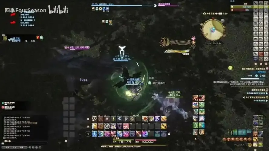 ff14第三方插件竟隐藏这些秘密!