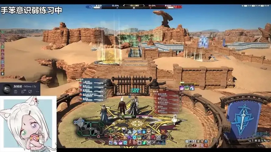 FF14自动打本脚本,一键辅助带你轻松过副本