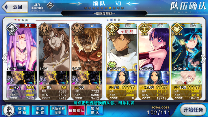 fgo ios 科技攻略:游戏性能优化与设备推荐
