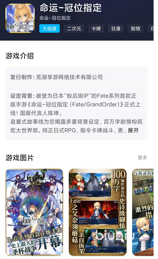 fgo10倍加速辅助器攻略指南