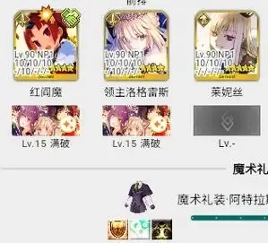 FGO辅助工具全面解析:实用攻略与推荐