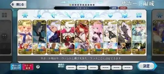 fgo辅助器