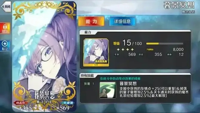 fgo国服内置外挂攻略