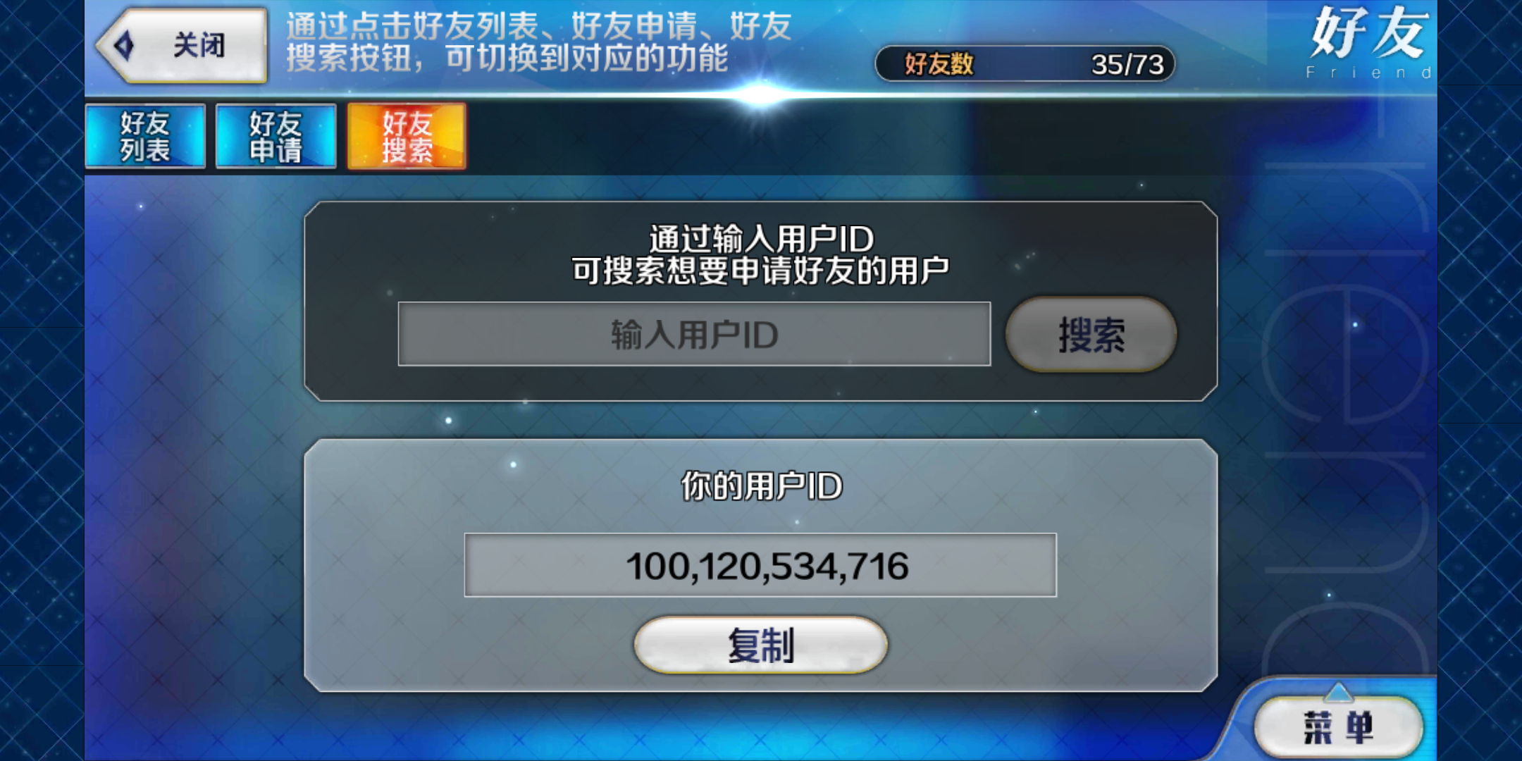 FGO战斗加速辅助软件攻略,新手礼包+零基础全解析!