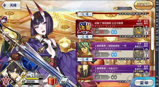 FGO自动刷图脚本电脑版全解析：安全高效攻略