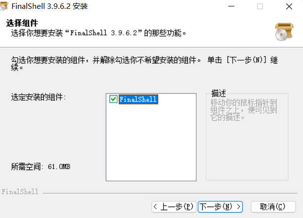 FinalShell脚本使用指南:高效自动化管理教程