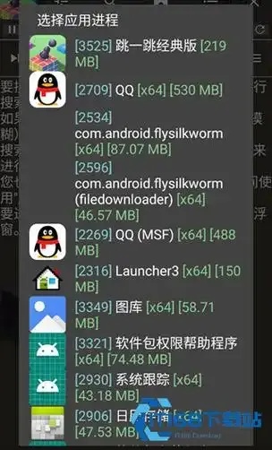 GG修改器蛋仔派对脚本