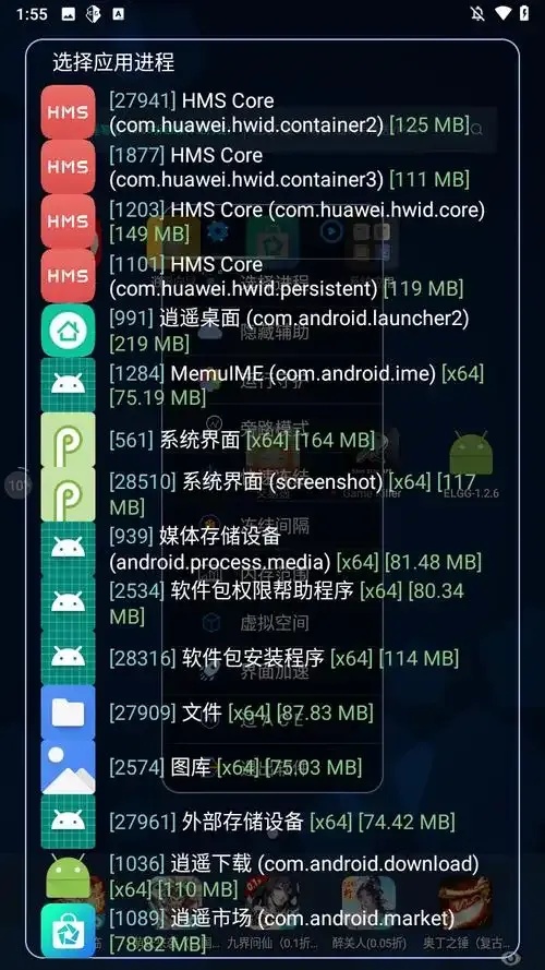 GG修改器方舟脚本使用指南与进阶技巧