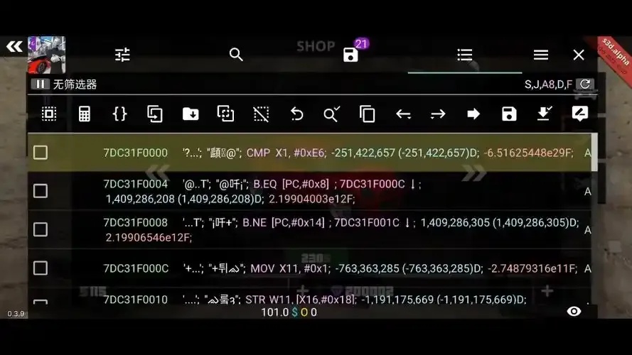 GG修改器文明重启脚本详细教程使用方法