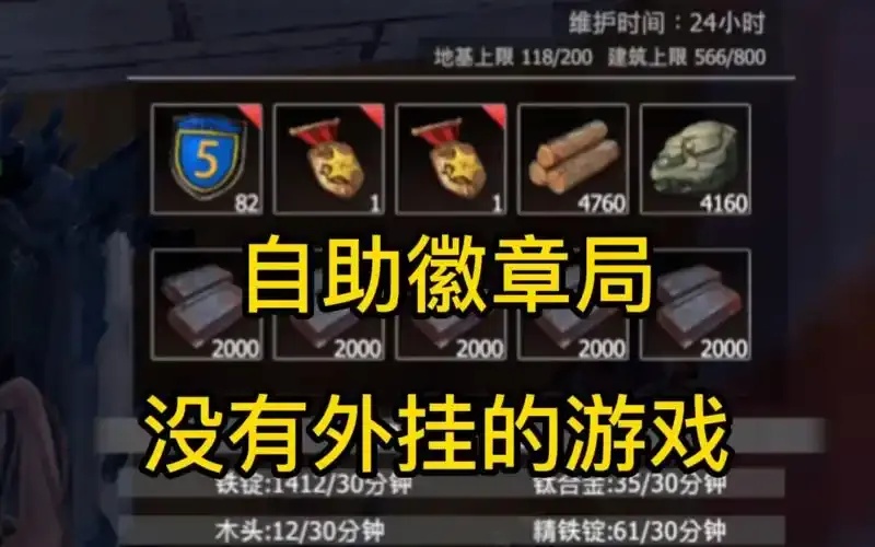 GG修改器文明重启脚本详细教程使用方法