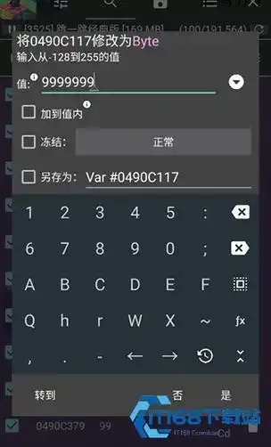 GG修改器下载官网 安全官方下载地址