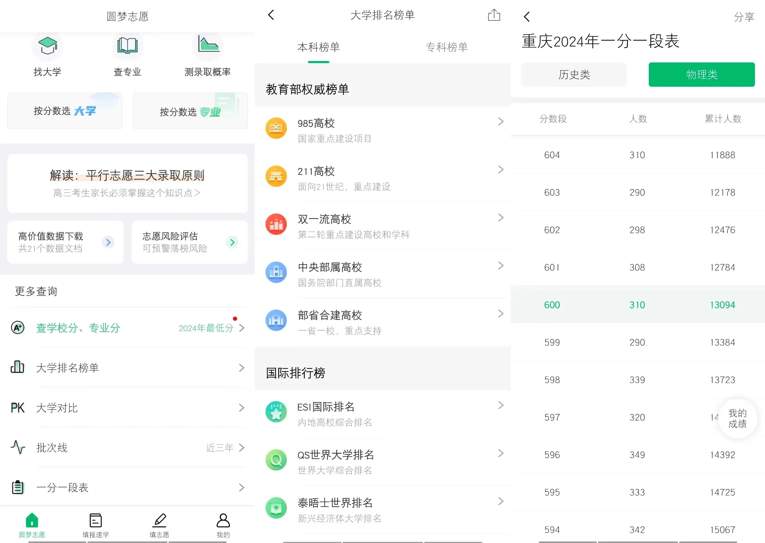 gk拾取助手使用指南,轻松掌握游戏资源获取技巧