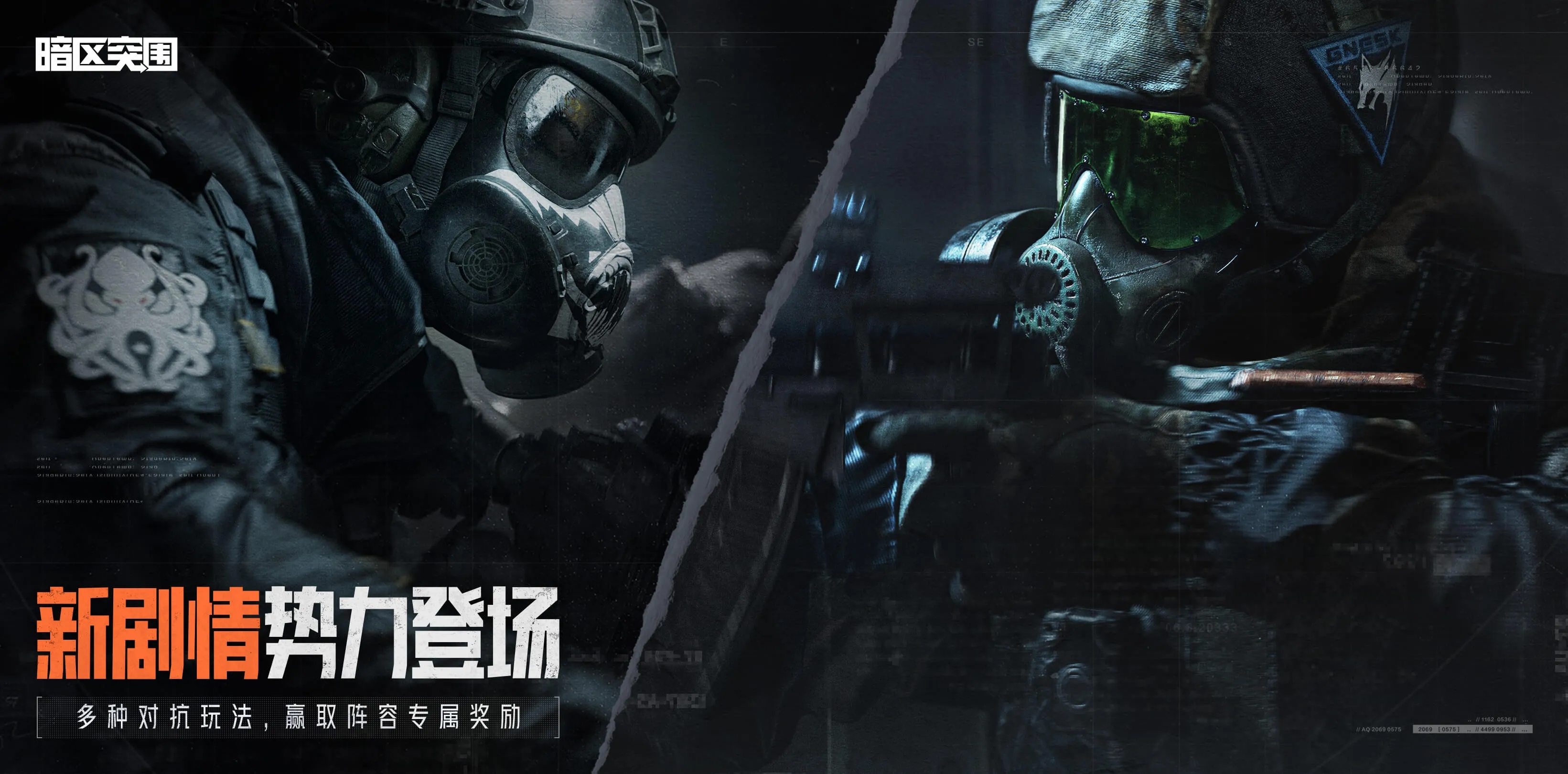 Goog直装暗区突围:快速体验指南