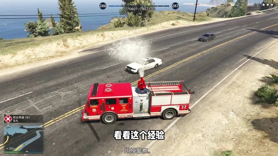 GTA5》服装厂黑匣子任务攻略