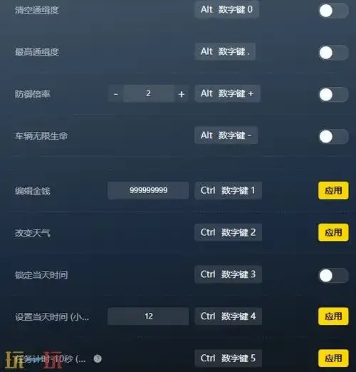 GTA5OL辅助器免费使用指南