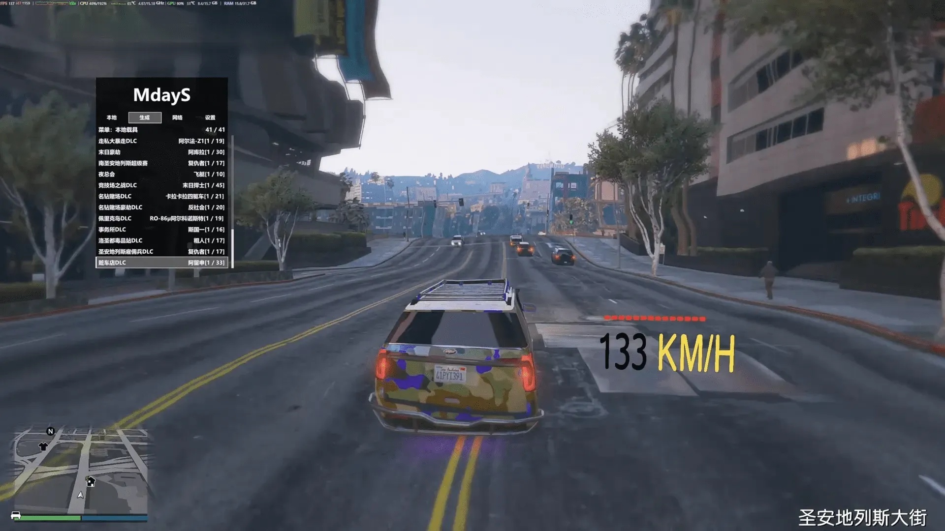 GTA5词汇辅助指南:游戏术语全解析