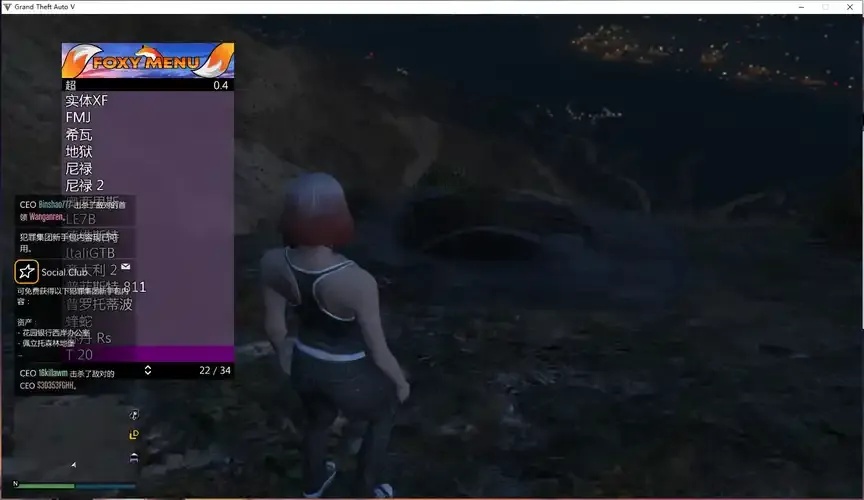 GTA5辅助工具使用必备技巧