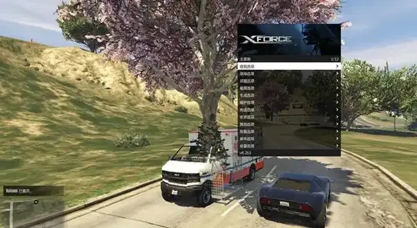 gta5辅助免费