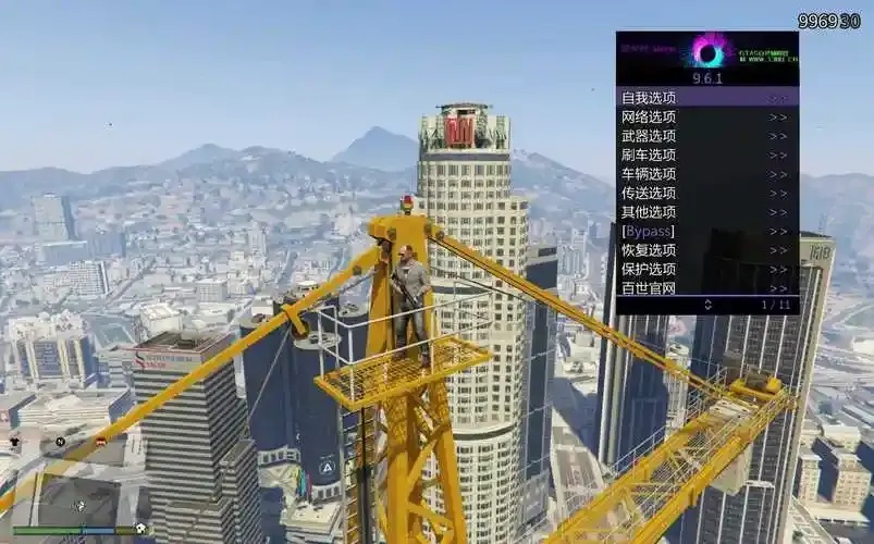 GTA5辅助樱桃官网下载地址