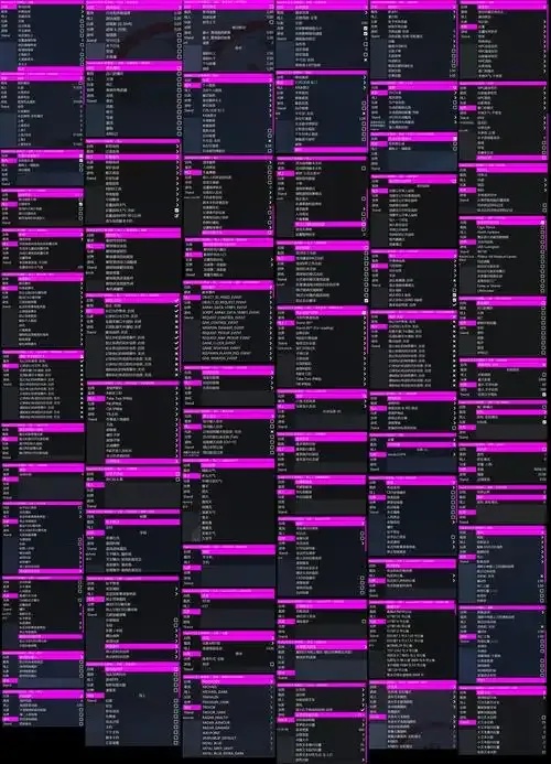 GTA5官方辅助工具下载官网