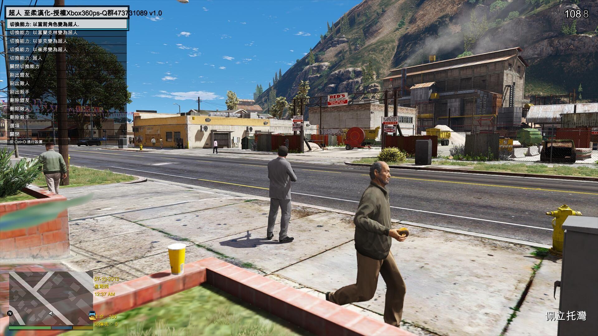 GTA5脚本mod必备工具,2024年最新