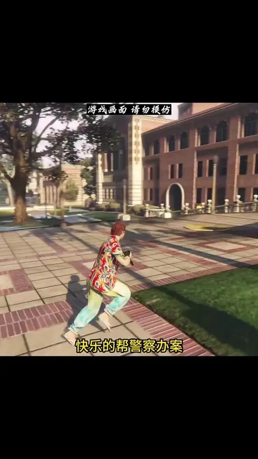 GTA5脚本钩子严重错误问题解析及解决方案