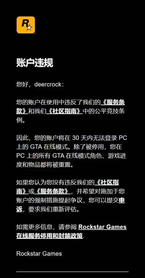 gta5举报外挂必看!教你一招彻底封杀作弊行为!