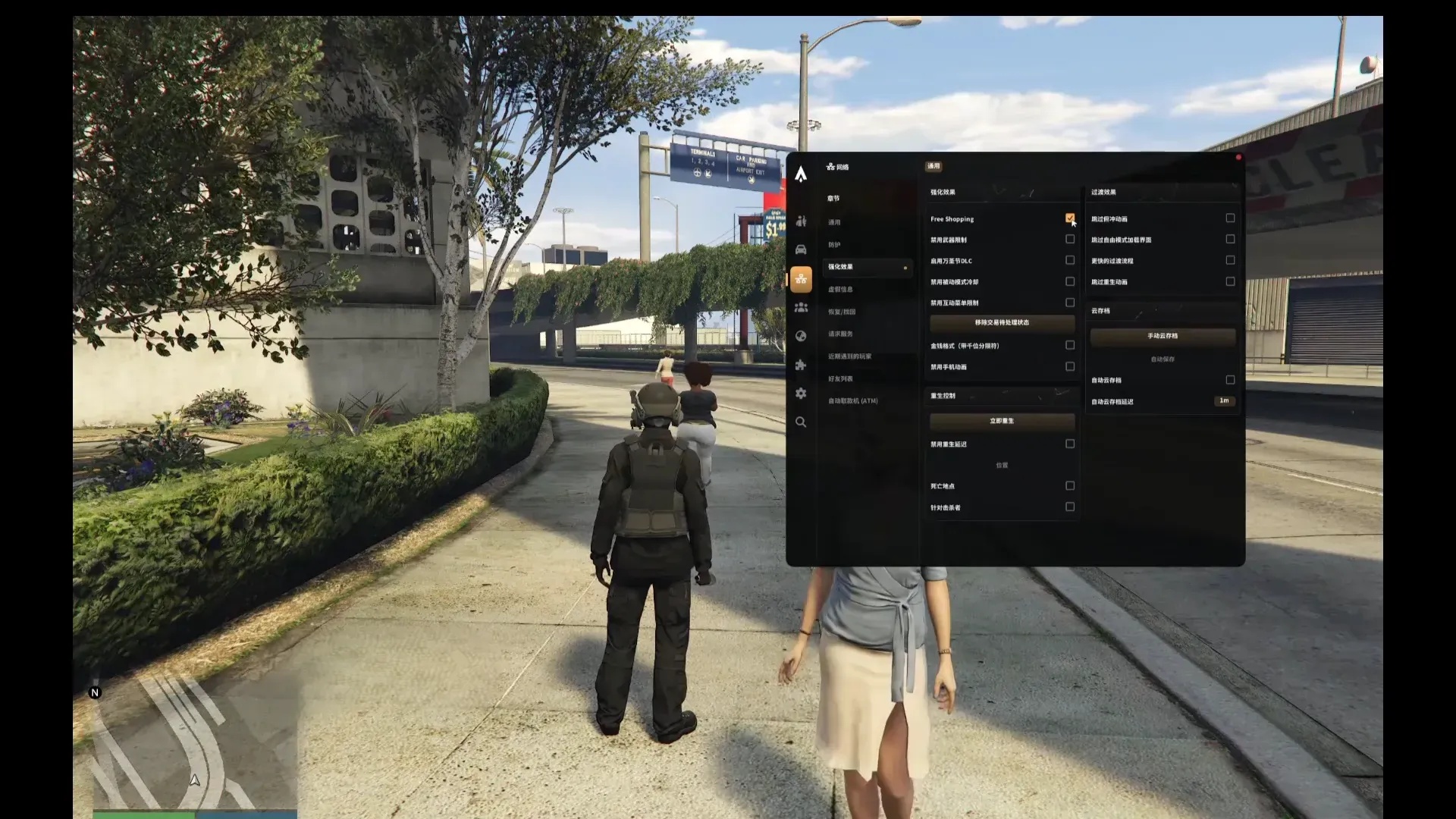 gta5科技阿尔法官网在哪