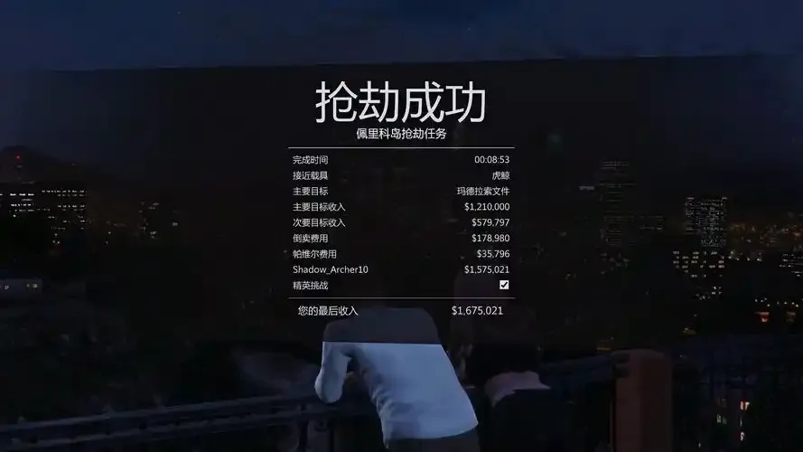 gta5科技不刷钱,只一键完成任务可以吗