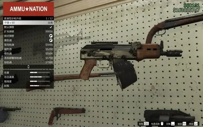 GTA5科技枪使用指南:掌握这些技巧大杀四方