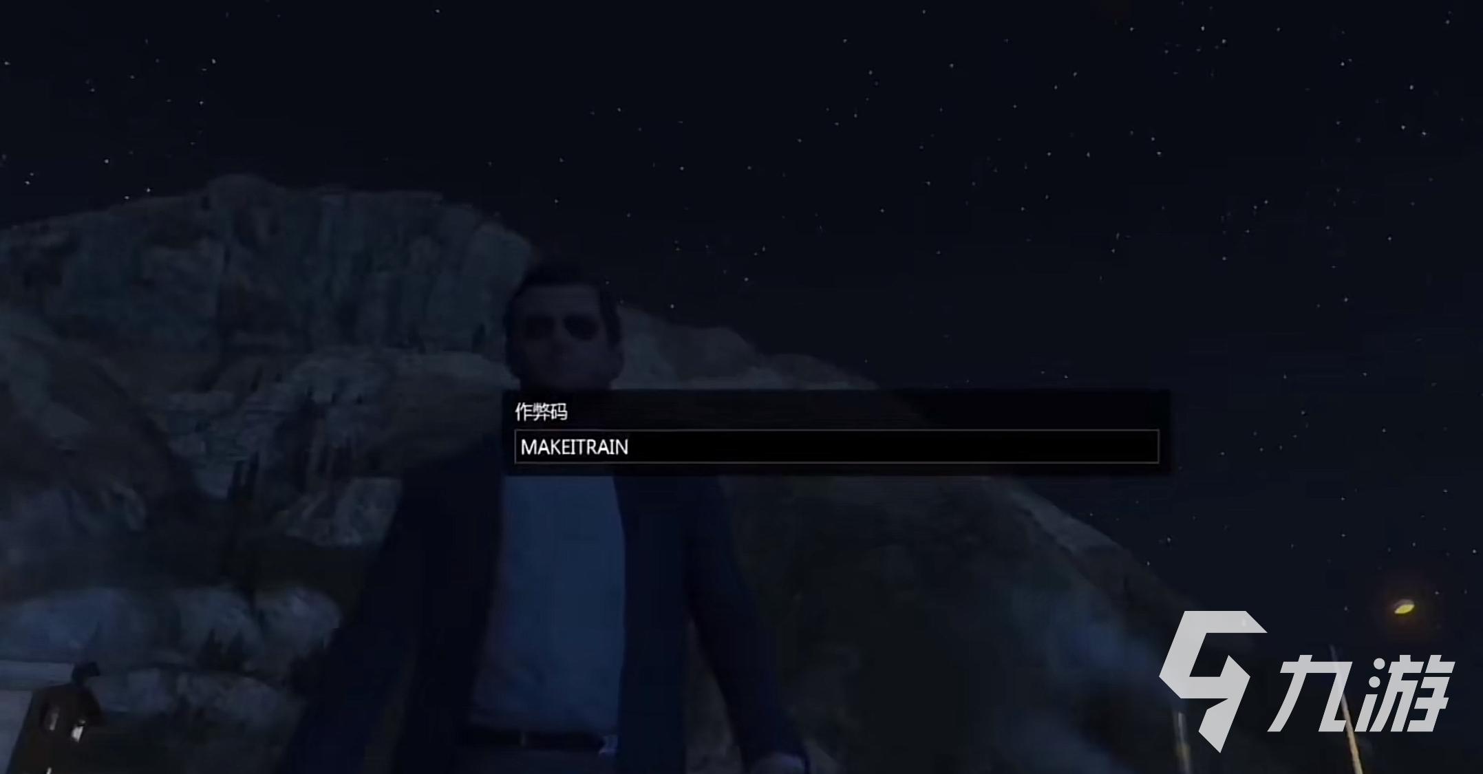 gta5科技刷钱