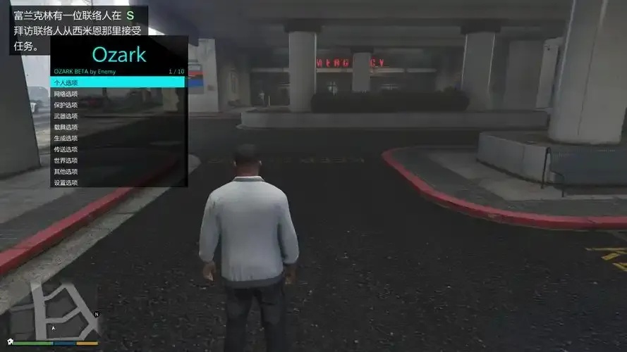 GTA5免费外置辅助竟然如此简单?